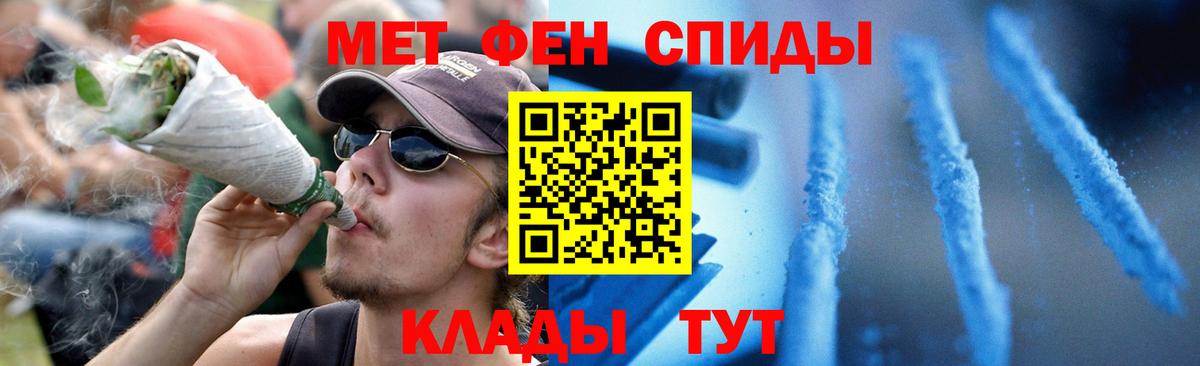 АМФЕТАМИН  Вход с VPN  АМФ  Протвино  АМФЕТАМИН Premium 
