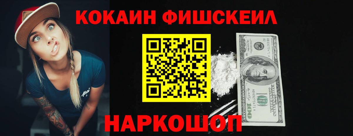 КОКАИН VHQ Протвино