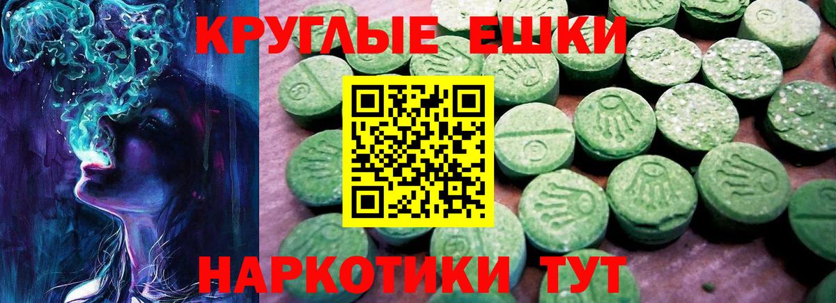 гидра ТОР  Вход с VPN  ЭКСТАЗИ 280мг  Протвино  Ecstasy Cube 