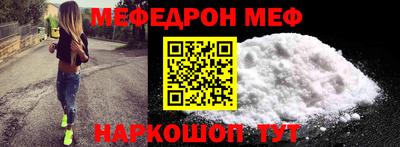 амфетамин Севастополь