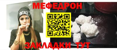 амфетамин Севастополь