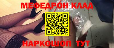 амфетамин Севастополь