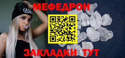 амфетамин Севастополь
