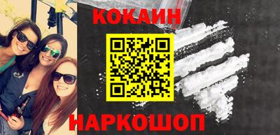 эйфоретик Северобайкальск