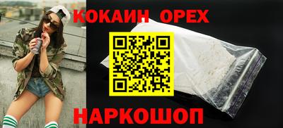 эйфоретик Северобайкальск