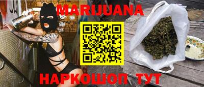 амфетамин Севастополь