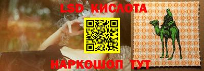 амфетамин Севастополь