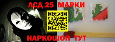 амфетамин Севастополь