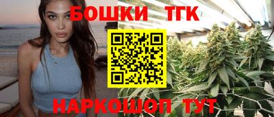 амфетамин Севастополь