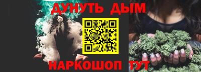 эйфоретик Северобайкальск