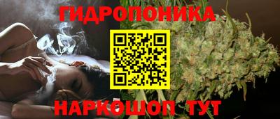 амфетамин Севастополь
