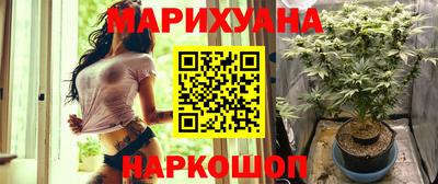 амфетамин Севастополь