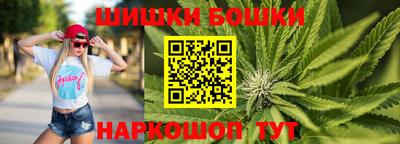 эйфоретик Северобайкальск