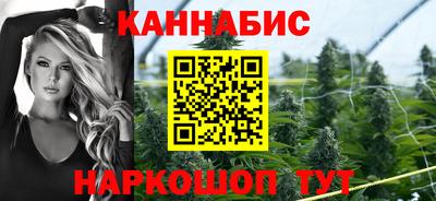эйфоретик Северобайкальск