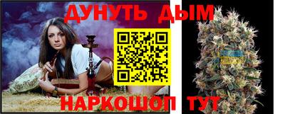 эйфоретик Северобайкальск