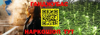 эйфоретик Северобайкальск