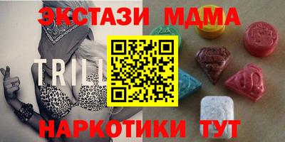 амфетамин Севастополь