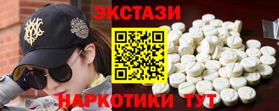 амфетамин Севастополь