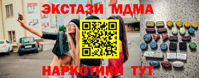 амфетамин Севастополь