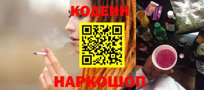 эйфоретик Северобайкальск