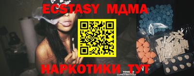 эйфоретик Северобайкальск
