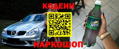эйфоретик Северобайкальск