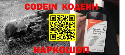 эйфоретик Северобайкальск