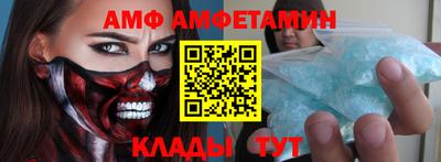 амфетамин Севастополь