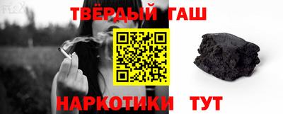 эйфоретик Северобайкальск