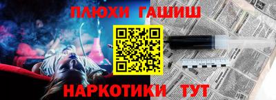амфетамин Севастополь