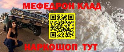 эйфоретик Северобайкальск