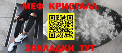 амфетамин Севастополь