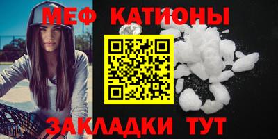 эйфоретик Северобайкальск