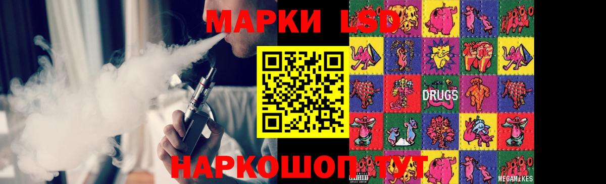 Лсд 25 экстази кислота  Вход с VPN  ЛСД экстази  Протвино 