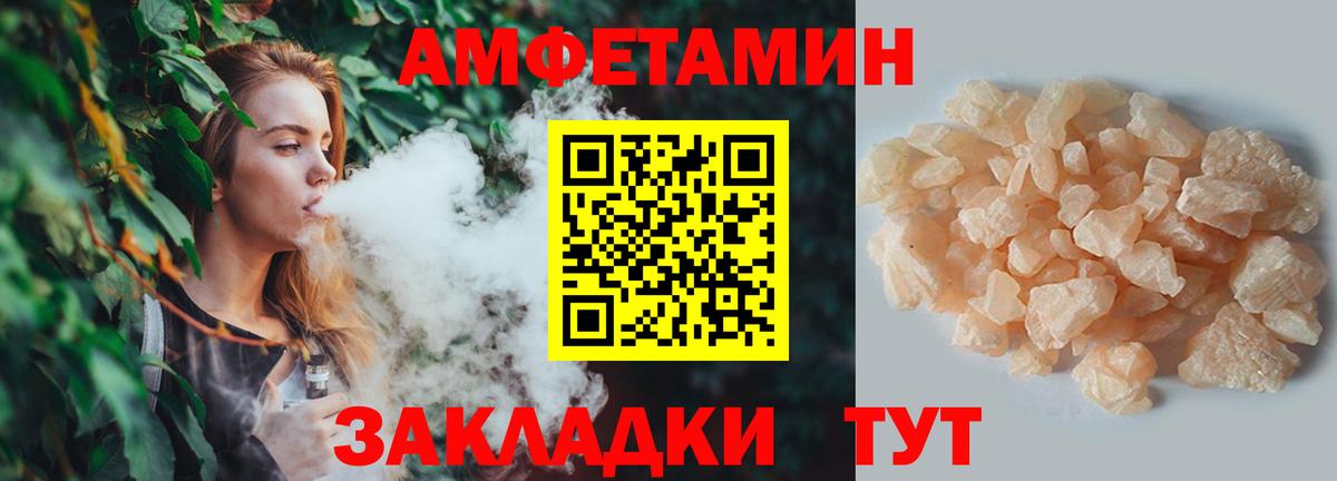 Протвино  Первитин пудра  Первитин пудра  Вход с VPN 