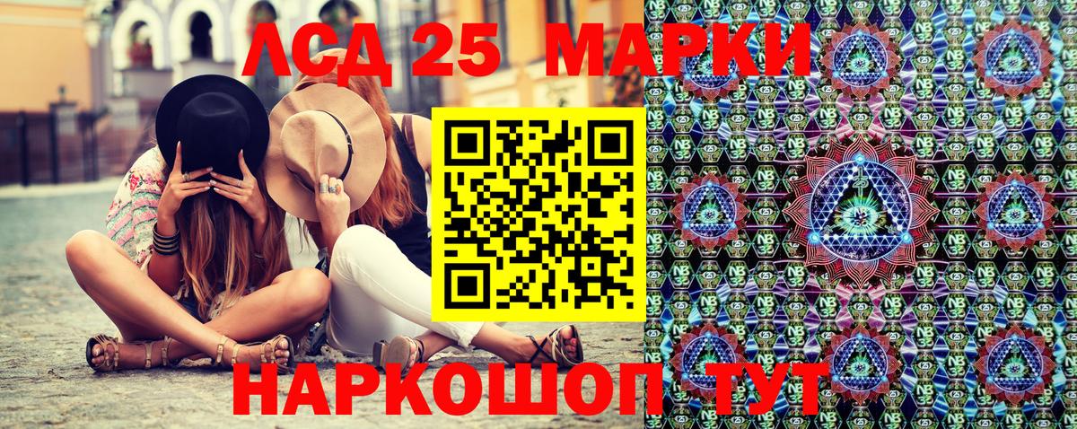 Протвино  Марки N-bome 1500мкг  Марки N-bome 1500мкг  Вход с VPN 