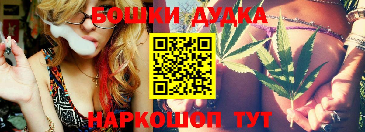Конопля Ganja Протвино