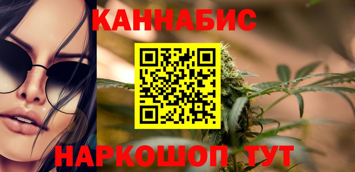 Протвино  Марихуана White Widow  Вход с VPN  Канабис VHQ  Бошки Шишки марихуана  Бошки Шишки LSD WEED 